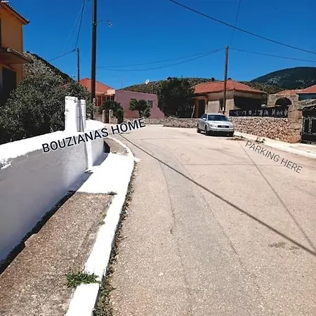 Διαμέρισμα Vouzianas Καραβάδος